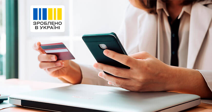 "Національний кешбек" тепер доступний у ПРРО CashDesk! 